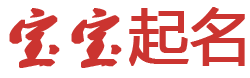龙城区新闻网起名网